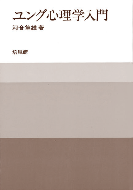 広報誌「心理臨床の広場」WEB ページ版